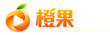 橙果短剧